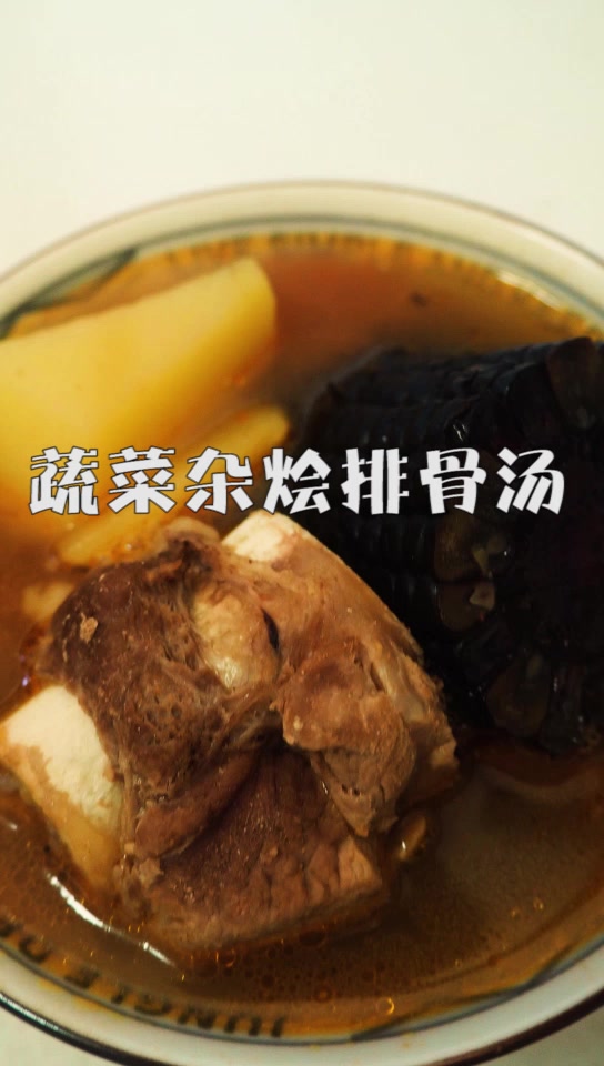 周六日在家可以做的美食来啦 #黑玉米  #美食教程  #低卡