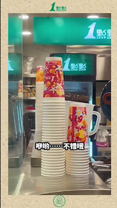 一点点奶茶冬季限定杯来啦!
