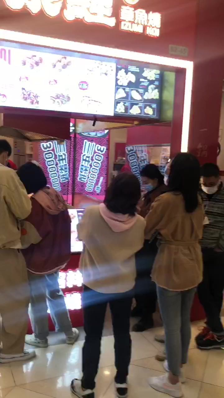 更多好馅料泉鲤章鱼烧