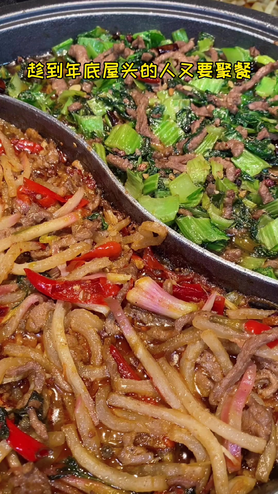 今年团年宴就该吃这家