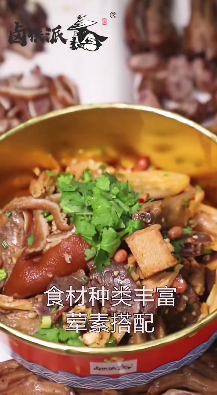 年前创业可选新派热卤,食为先小吃培训班