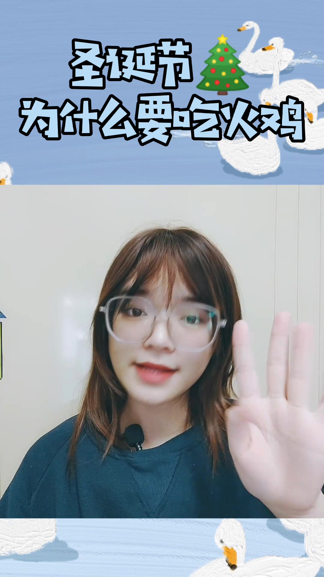 圣诞节为什么要吃火鸡?