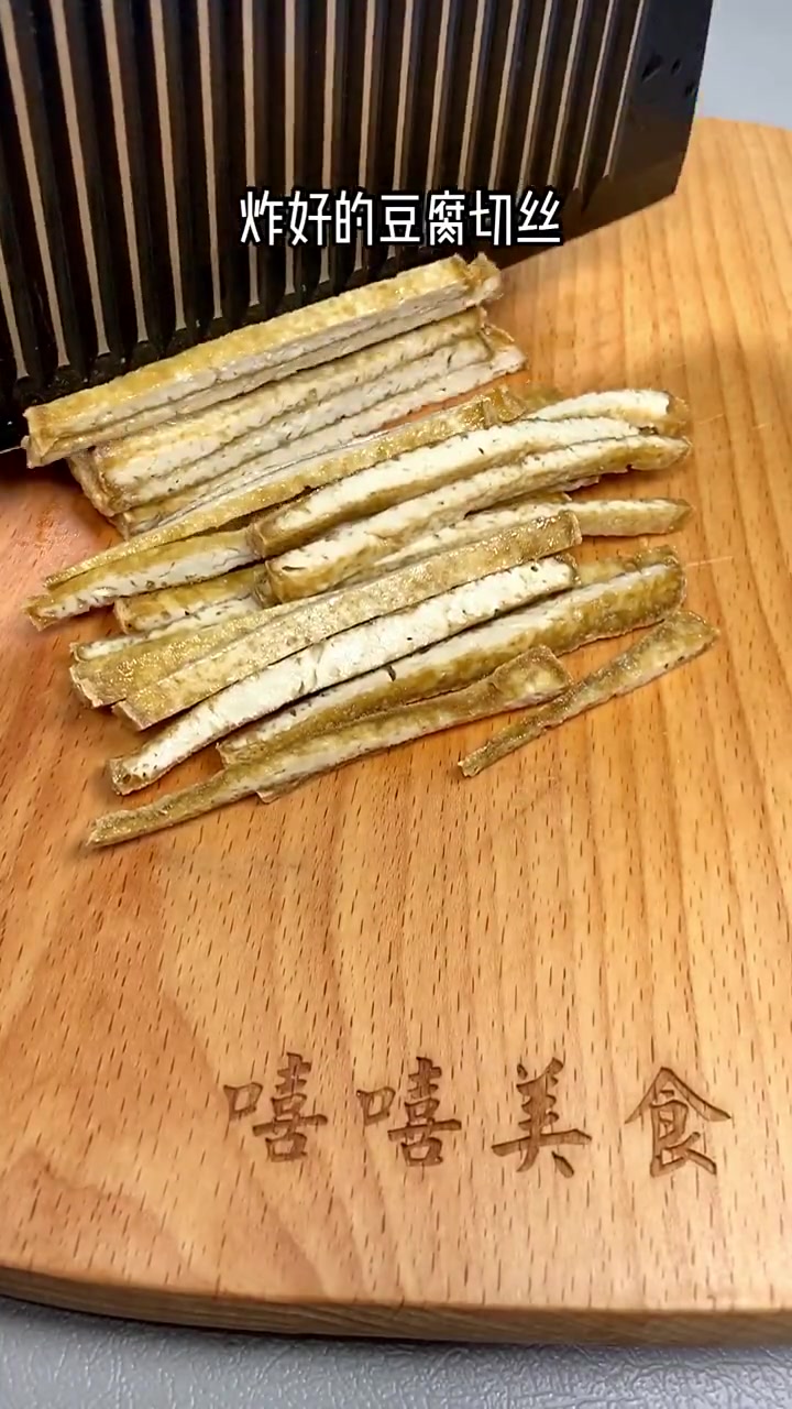 吃不完的豆腐这样做,拌个开胃凉菜,全家都爱吃!