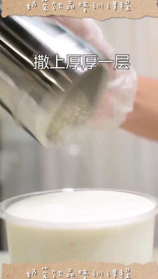 哪里可以学做奶茶培训
