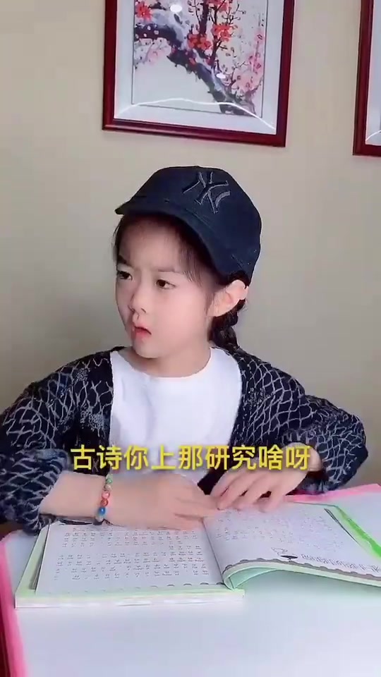 听说你在研究什么姨?
