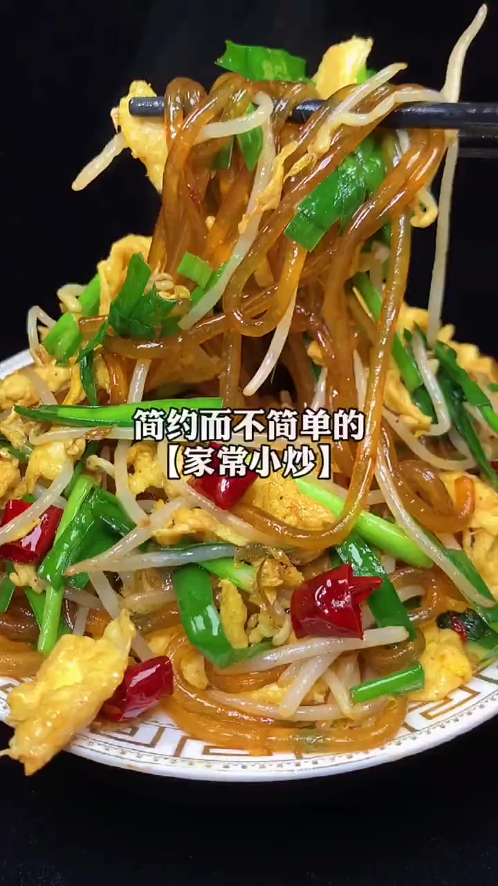 家常小炒的详细做法教程