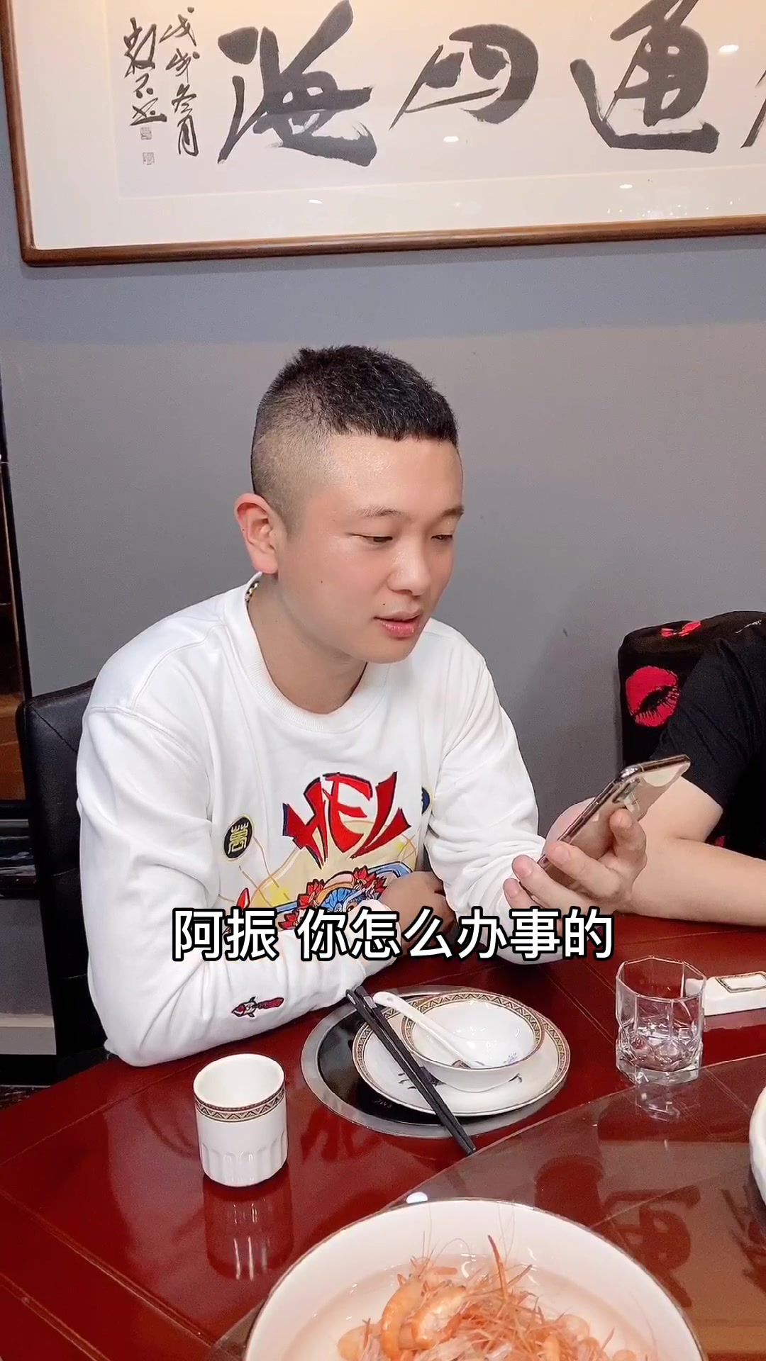 酒店订餐新骗局 突如其来的惊喜不可信