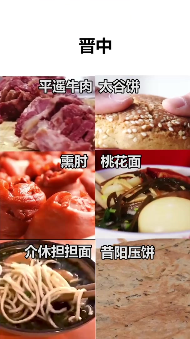 郑太高铁今日通车,欢迎河南的小伙伴来山西