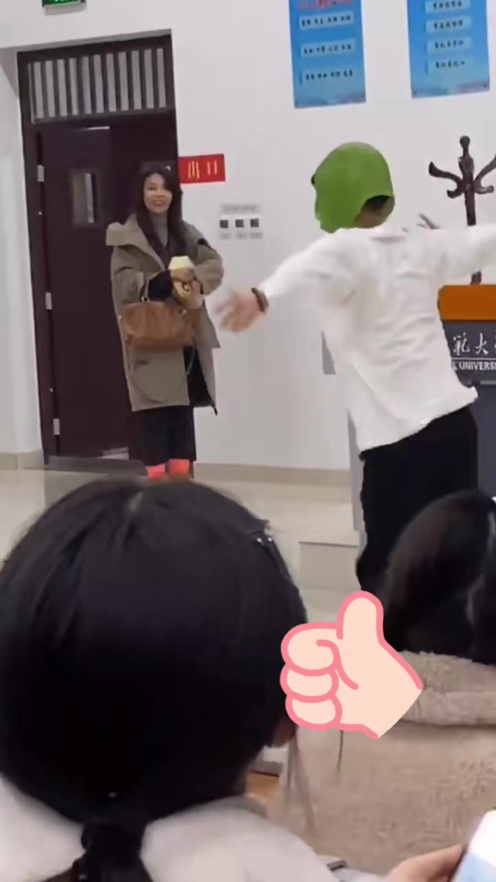 学生头戴绿鱼头头套在公共课上跳国标,不幸被老师撞见