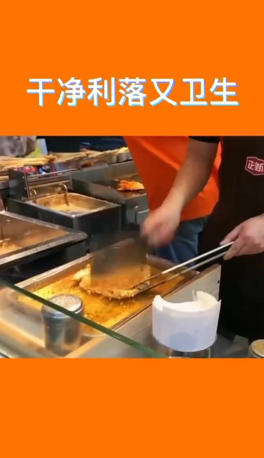 这样的正新鸡排你想吃吗?干净利落又卫生!