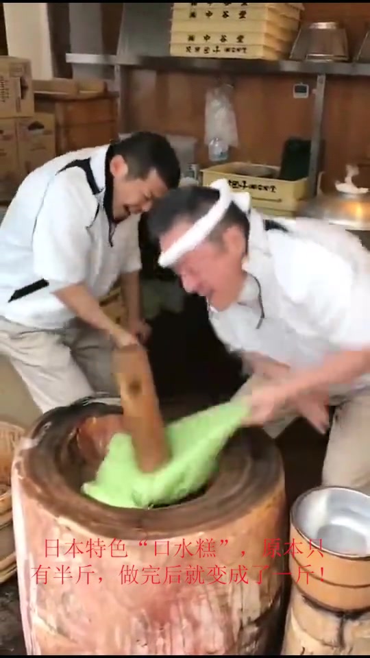 日本特色“口水糕”,原本只有半斤,做完后就变成了一斤!