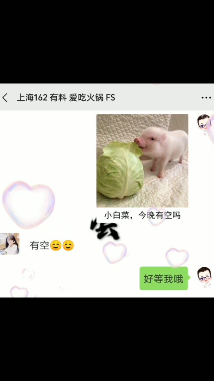 这样约女生她会拒绝你嘛