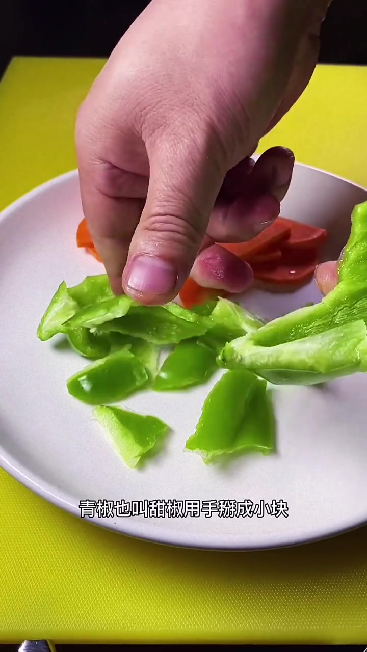 青椒土豆片的家常做法