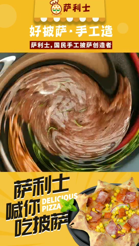这么好吃的手工披萨&牛排意面焗饭小吃沙拉果茶,总有一家在你楼