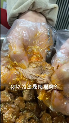 手撕素肉半成品8米一斤能出4斤成品,一斤15米