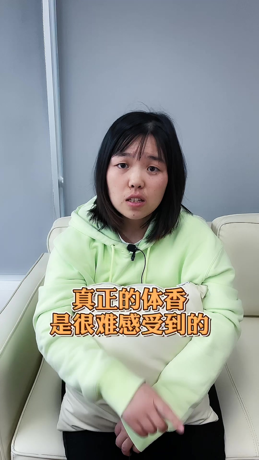「企鹅医生健康科普」女生的体香只有喜欢的人才能闻得到?