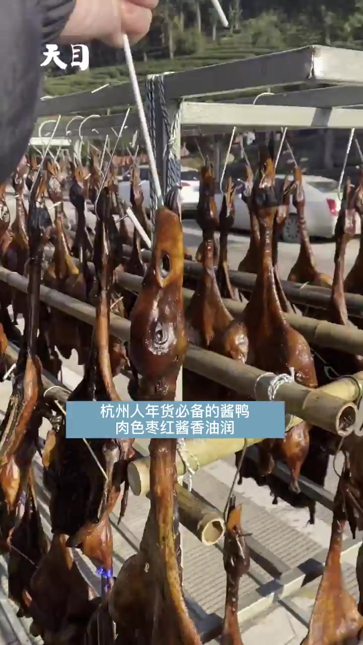 VLOG丨趁着好天气,跟记者去吃正宗杭州酱鸭吧!