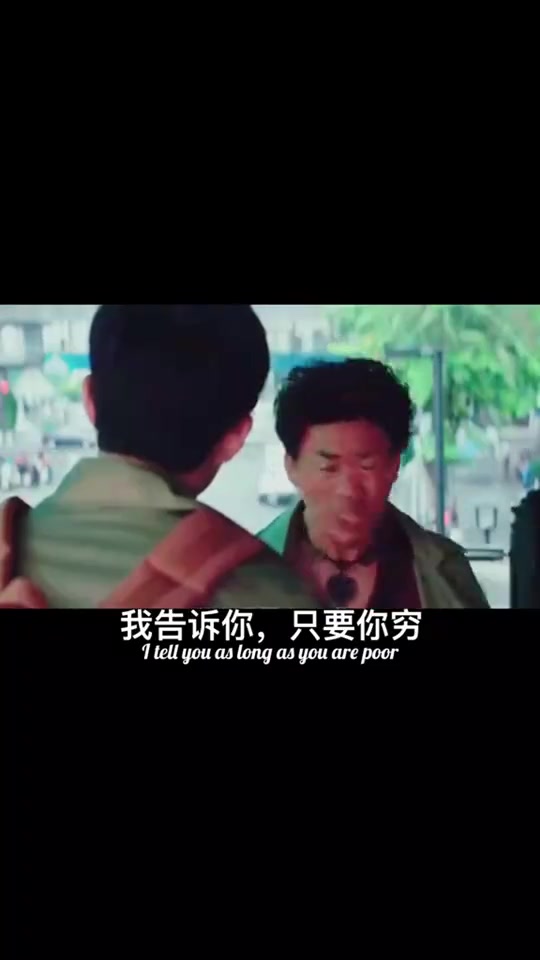 努力赚钱吧,兄弟扎心正能量励志语录语录