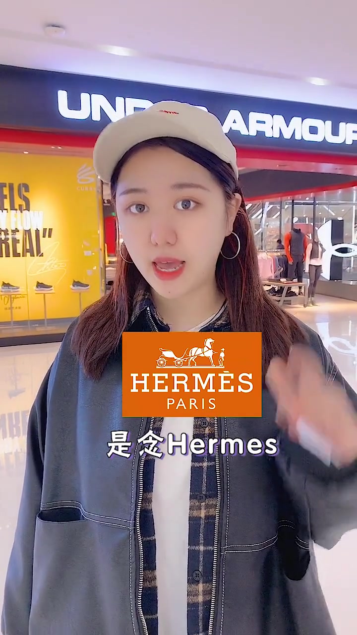 苏坡米?是Supreme啦!潮牌读音大PK,你读对了吗?