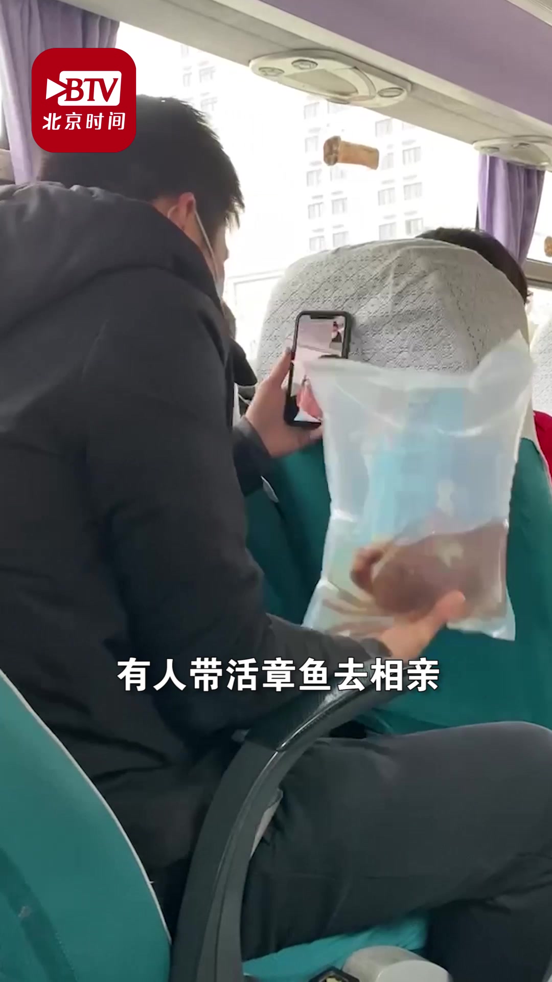 不怕姑娘被吓跑吗?小伙买活章鱼相亲 还视频问朋友“行不行”