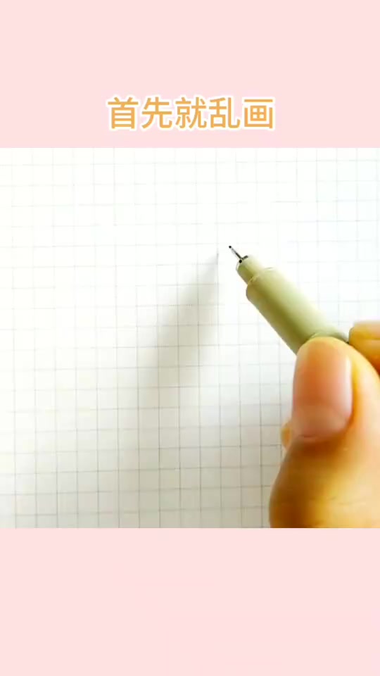 一看就会系列收账边框简笔画绘画过程