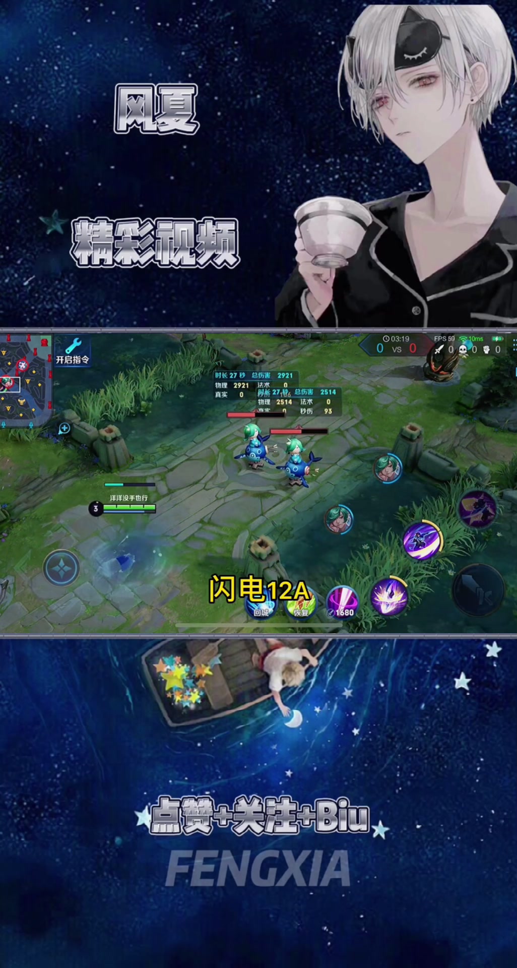 王者荣耀:新英雄澜如何取消二技能后摇呢?教学来了