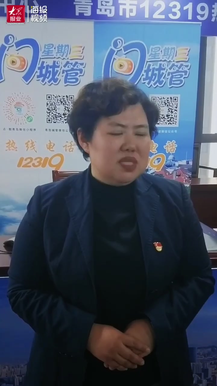 星期三问城管|第二十期聚焦“供热管理”(视频)