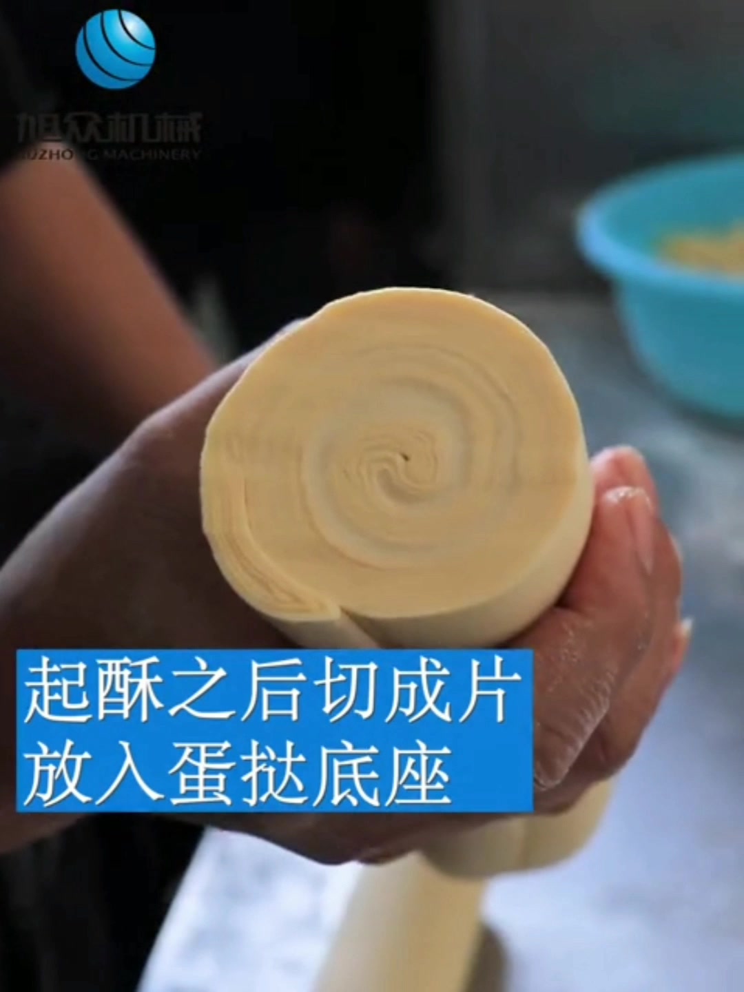 蛋挞皮制作过程,用到的是我们的搅拌机冷藏柜和蛋挞皮机 #蛋挞机