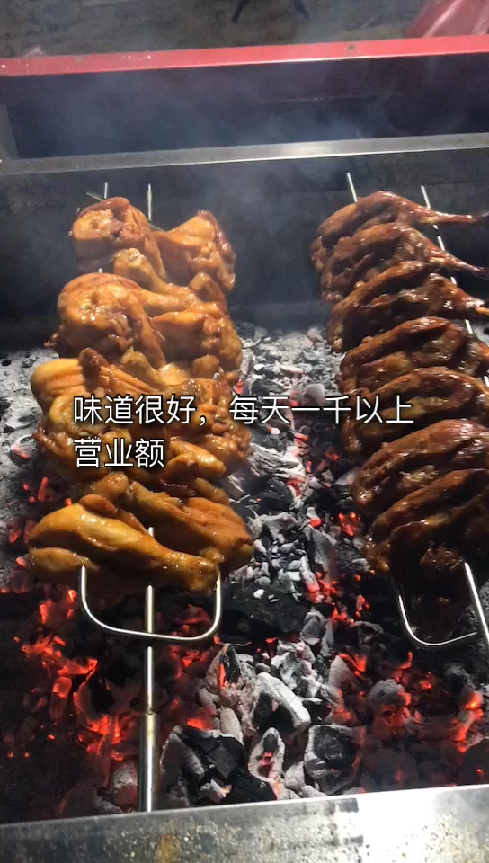 奥尔良烤鸭腿、鸡腿、鸡翅、烤鸡