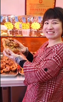 瑞美滋酱肉世家卤味熟食临沂沂南店