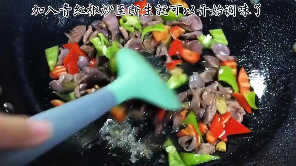 做法简单的香辣鸡杂,好吃又下饭