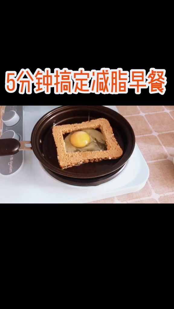 拉丝款火腿溏心吐司,一个平底锅就能搞定的健康减脂早餐