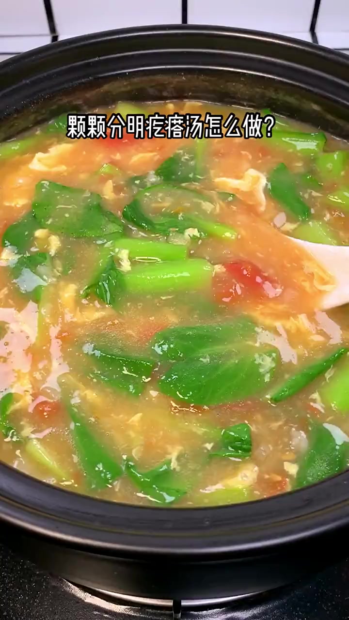 美味的疙瘩汤怎么做才好吃呢?