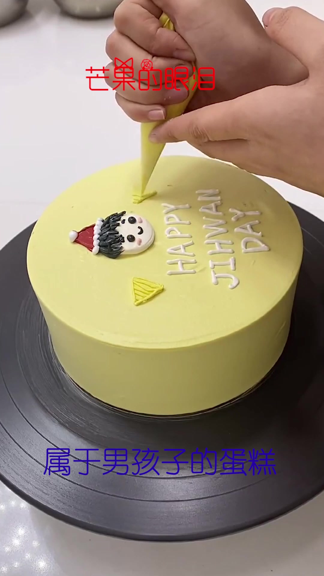 本以为是一款普通的蛋糕,看到最后成品,这才是属于男孩子的礼物