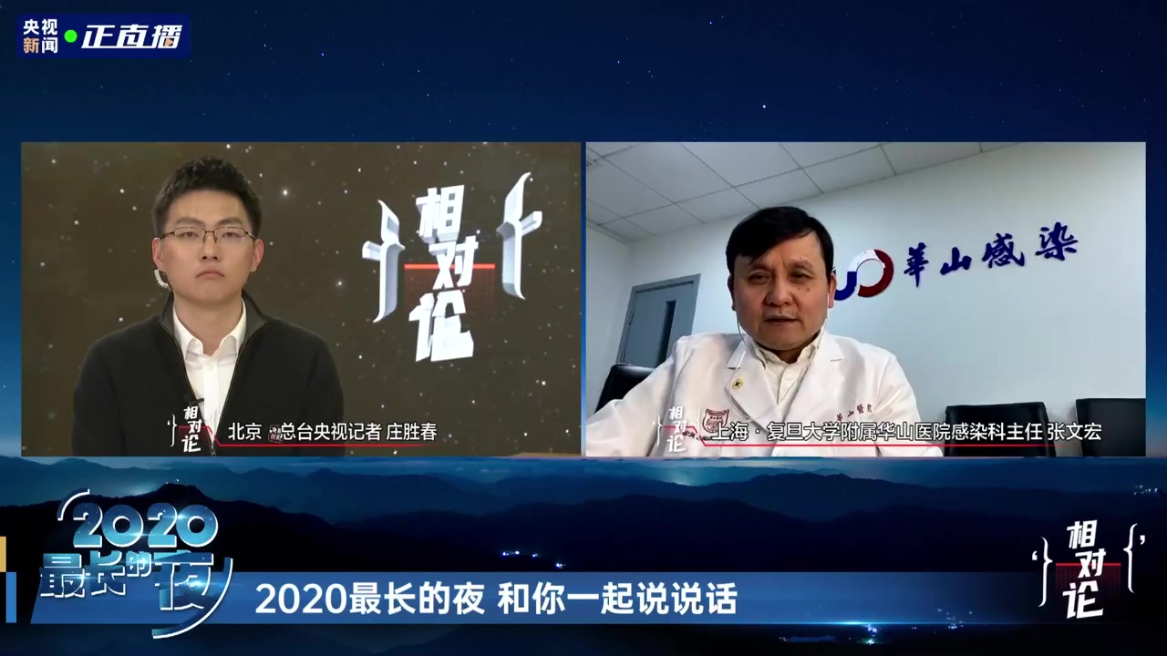 【张文宏回应海鲜还能吃吗】据央视新闻,张文宏谈新冠病毒物传人:新冠病毒的物传人现象不会改变