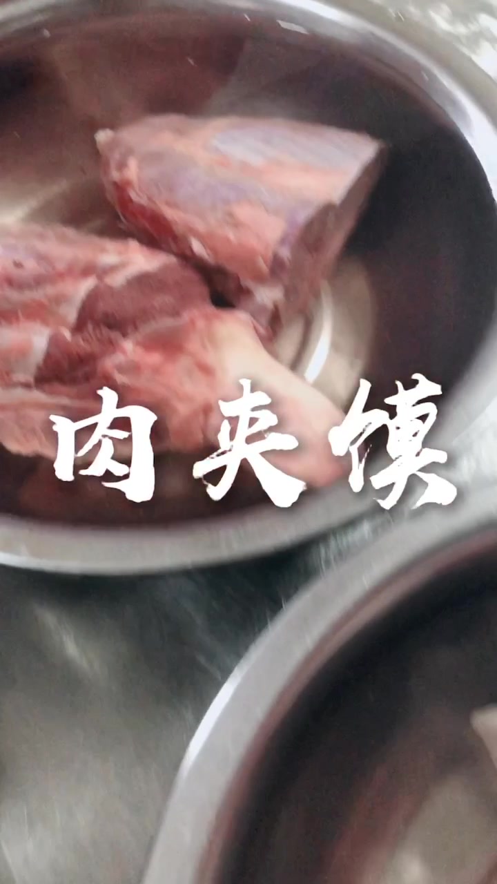 特色美味肉夹馍,腊汁肉夹馍,老潼关肉夹馍,口味美的很呢