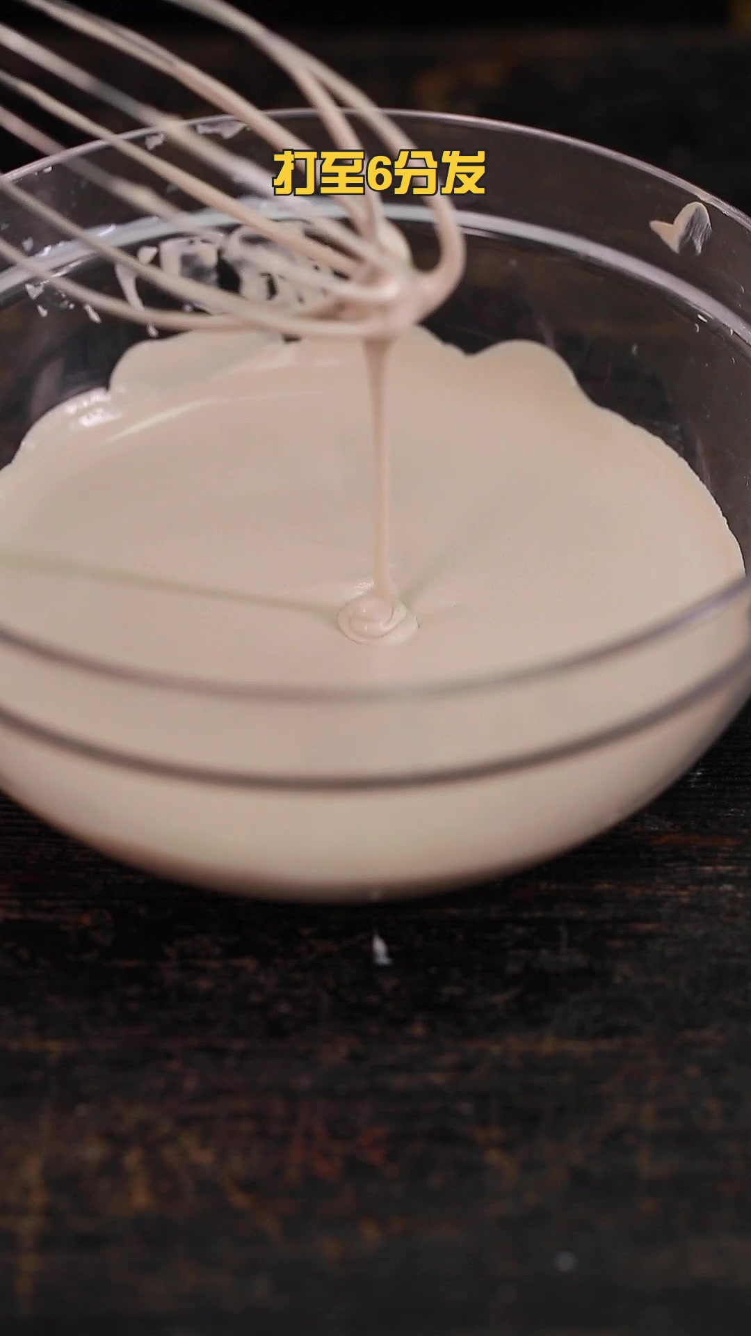 港式经典阿华田×爆浆奶盖蛋糕