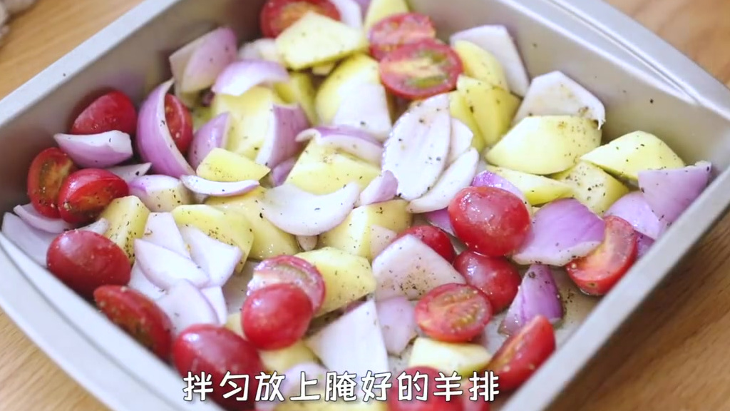 想尝尝不一样做法的羊排,就试了试法式香烤的做法,嫩嫩的小羊排烤出来很好吃,但其实辅料也更好