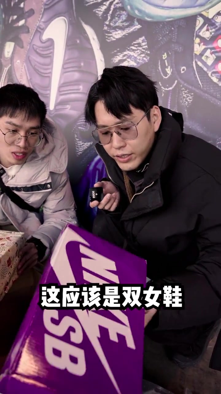 闷包开箱,生活真是充满了惊喜啊
