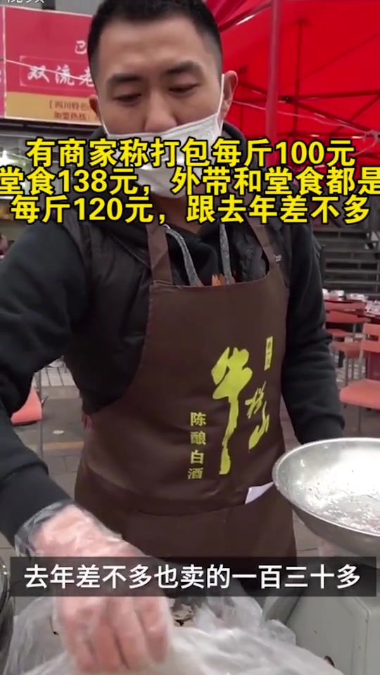 成都羊肉火锅一条街:今年价格稳起,商家1天卖千余斤