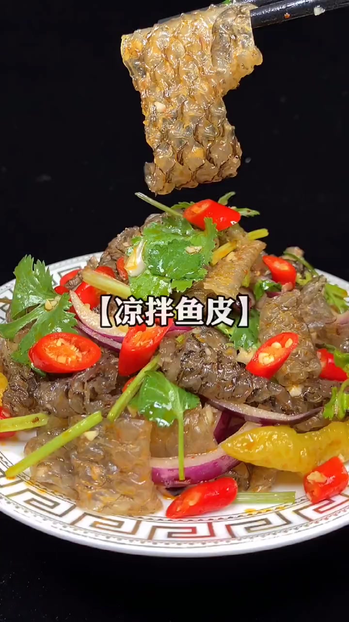 凉拌鱼皮的详细做法教程来啦!