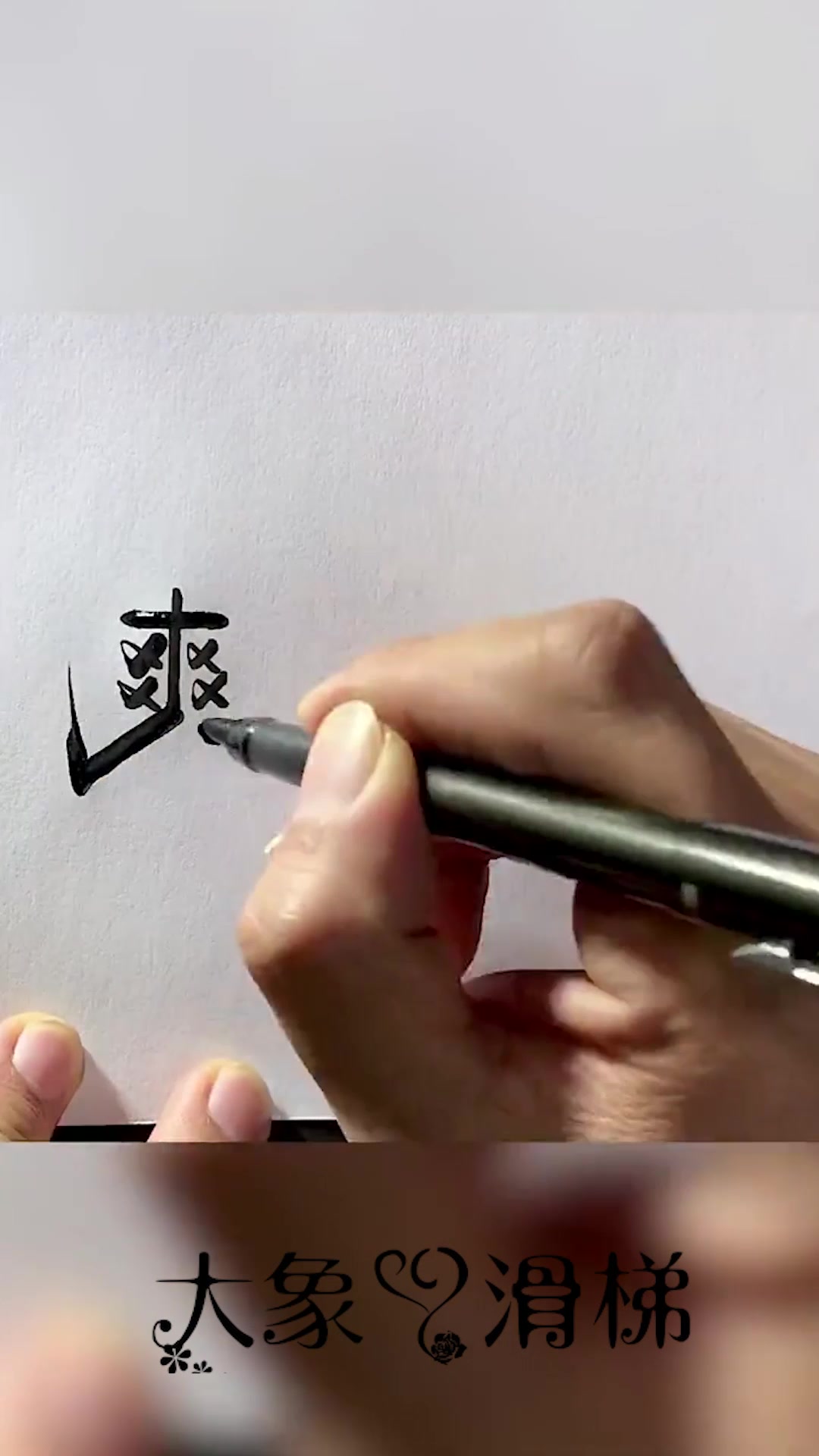 看到这个招牌,设计师哪里还能忍得住,logo的成品效果简直漂亮