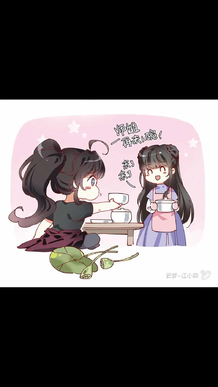 魔道,魏无羡代言,师姐牌莲藕排骨汤,蓝湛:别想了,我全要了!