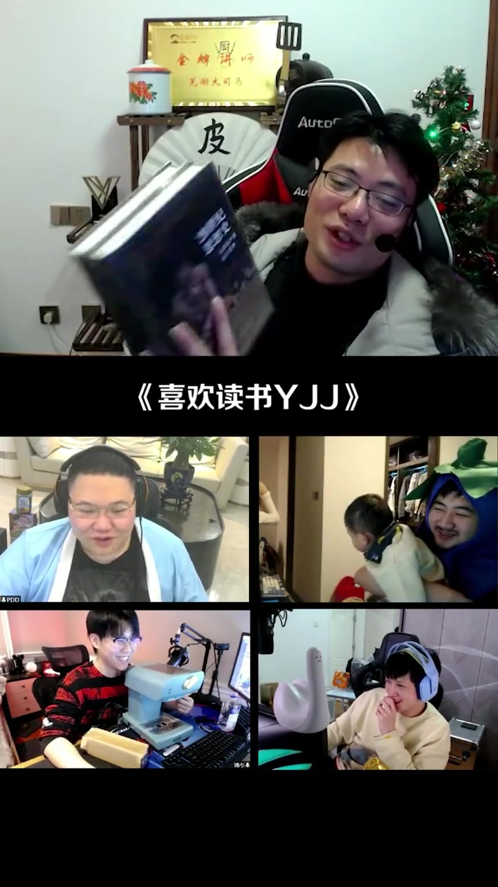大司马:我可不是呆头鹅!