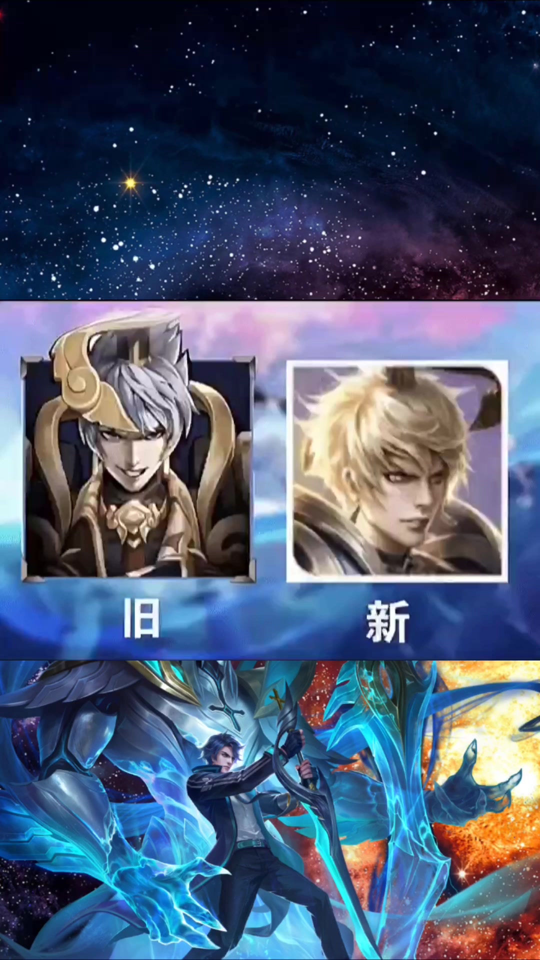 王者荣耀:五年英雄头像对比!
