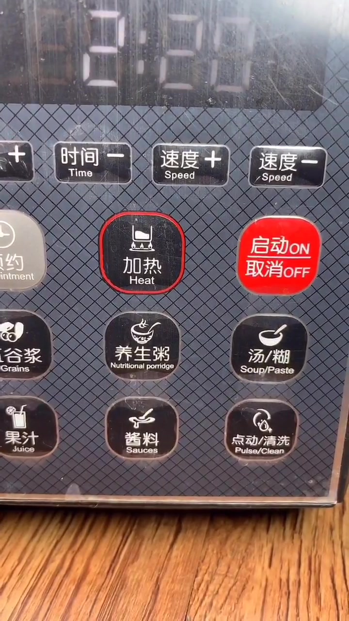 大米发糕的详细做法教程