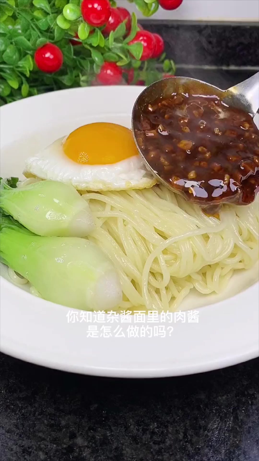 你知道杂酱面里的杂酱是怎么做的吗?今天教会你,拌饭拌面都好吃