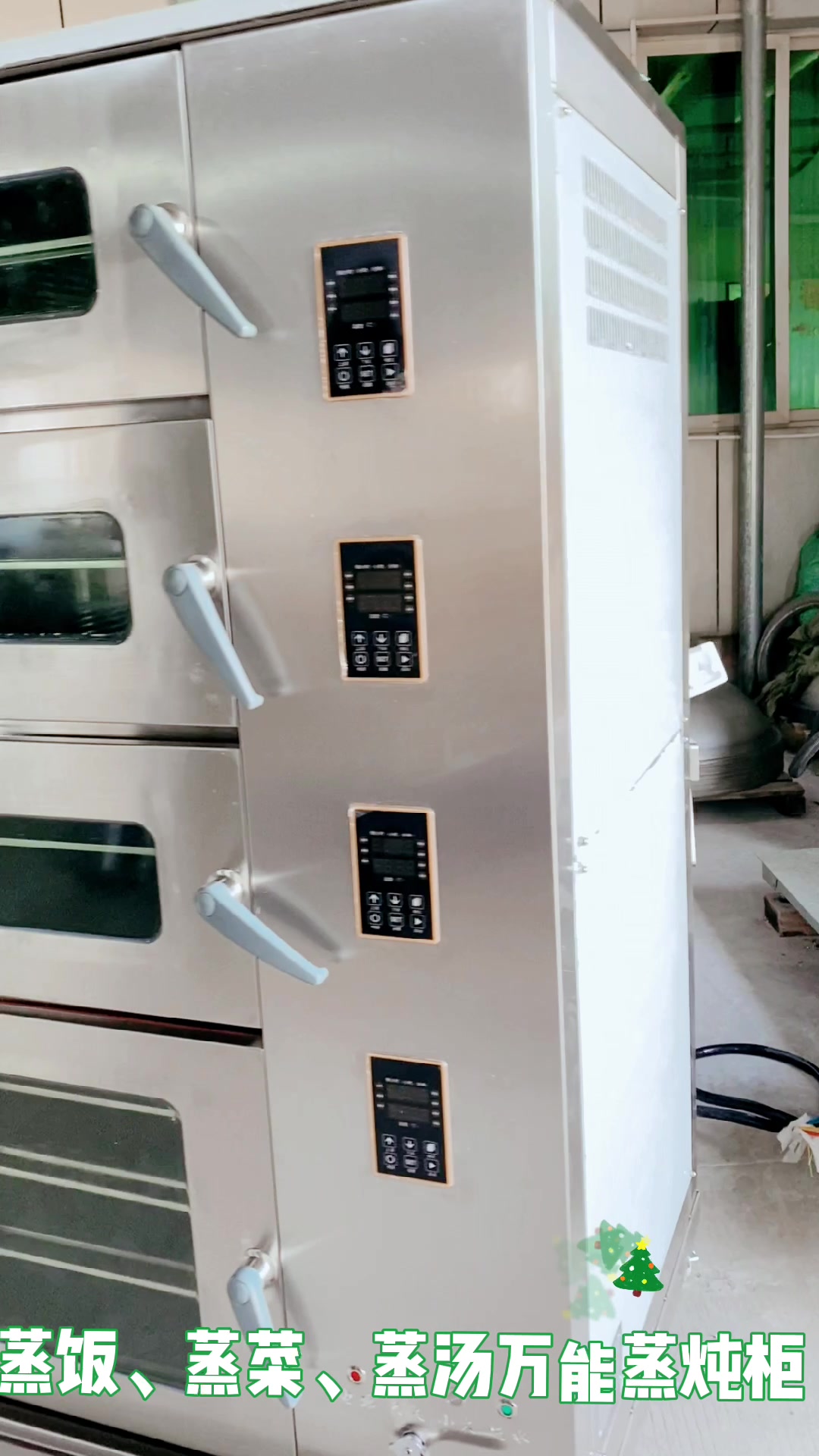 蒸饭蒸菜蒸汤万能蒸炖柜,蒸鱼头八分钟四门海鲜蒸柜酒店电蒸箱