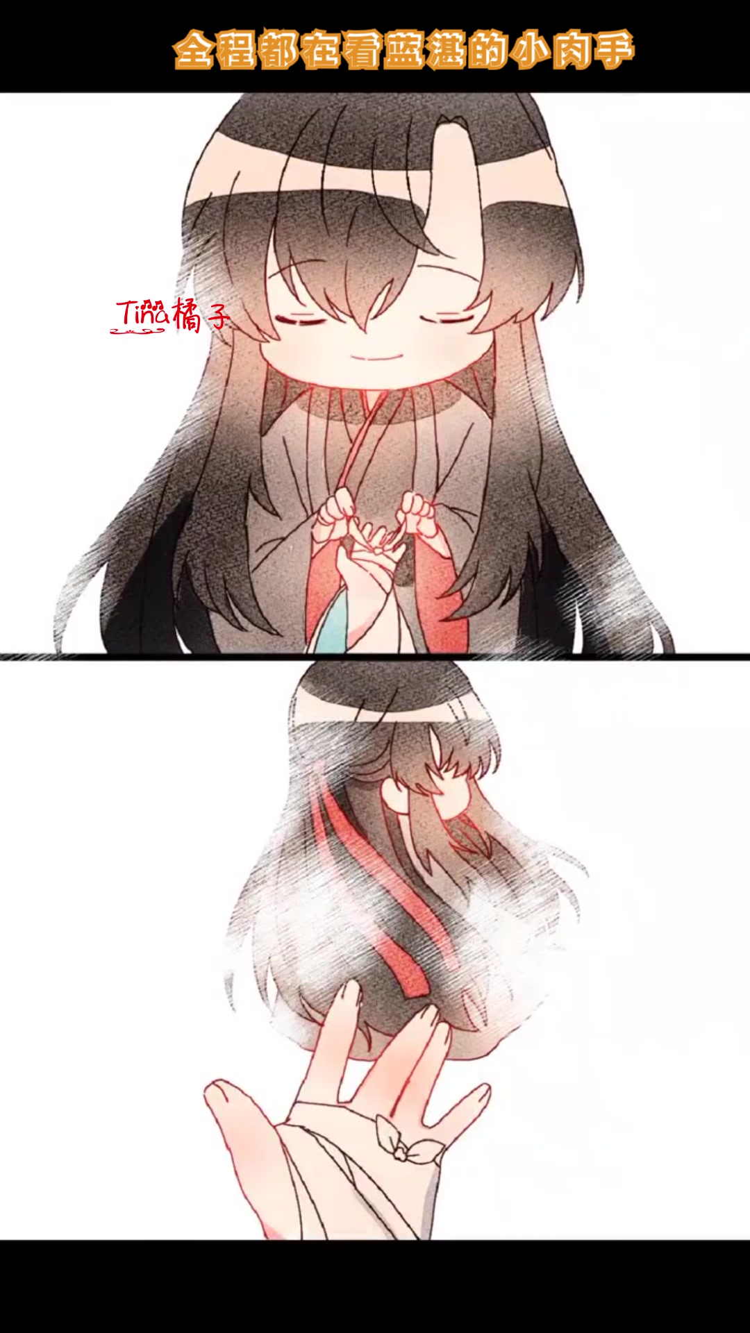 魔道祖师,谁和我一样,原本是刀子,可我全程都在看蓝湛的小肉手