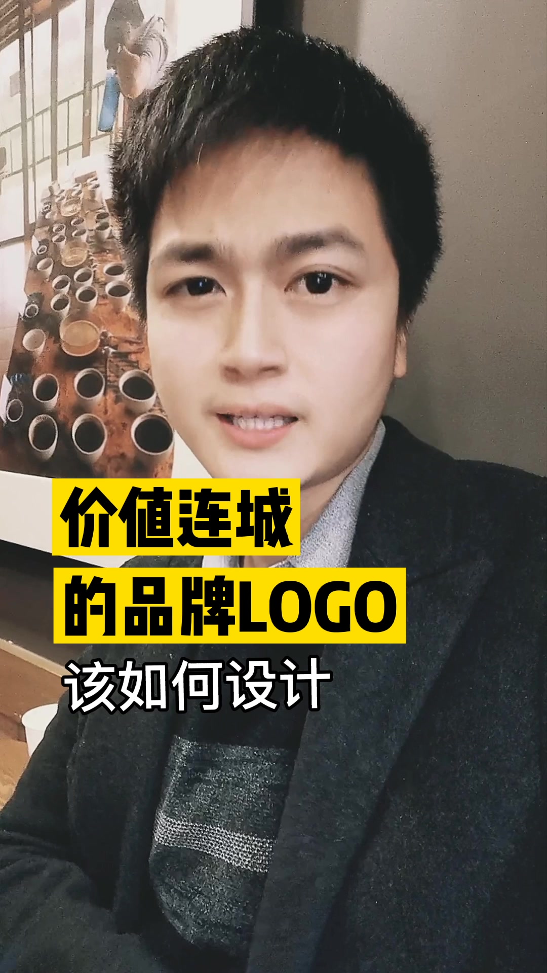 价值连城的品牌LOGO设计该如何设计